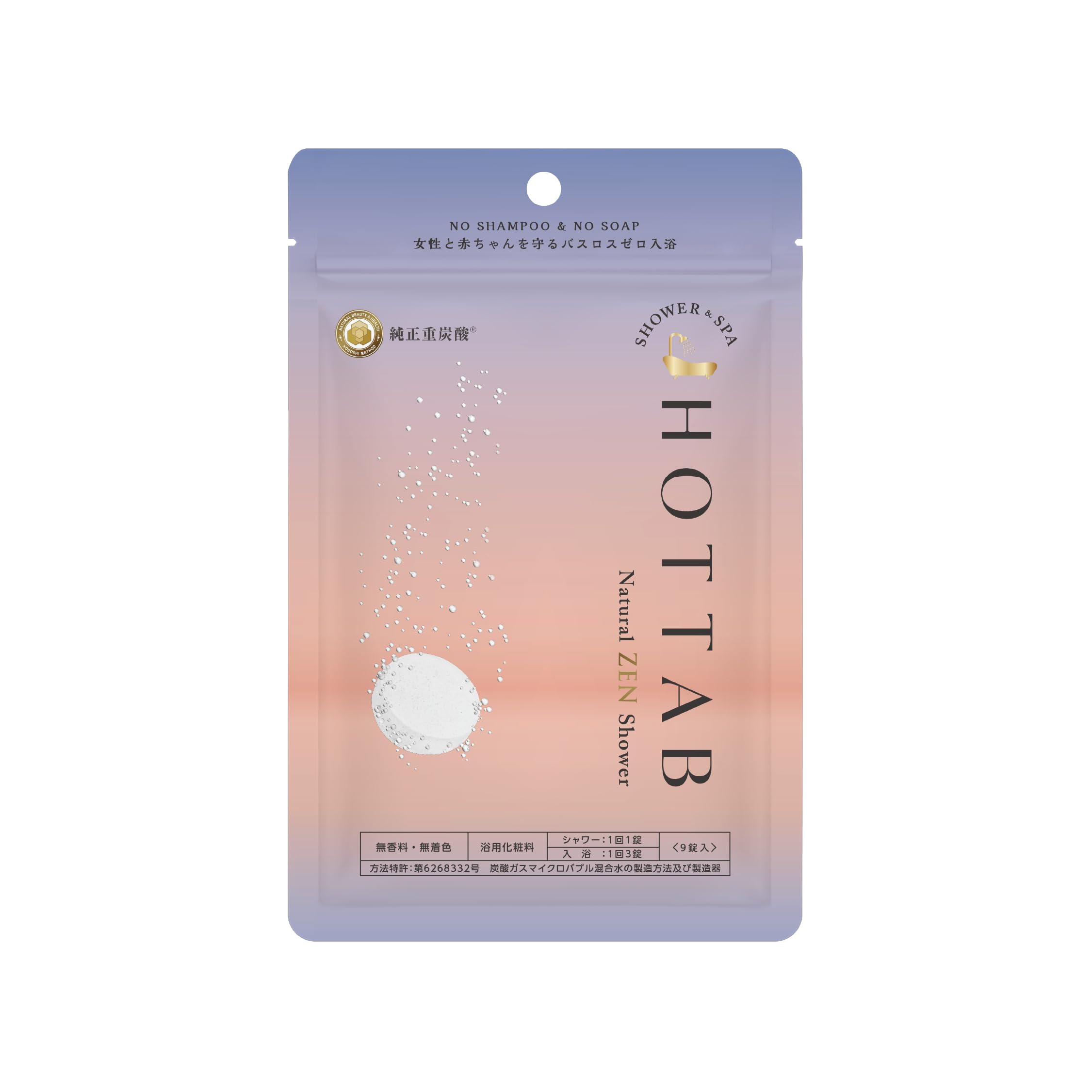 漢方香浴剤　屠蘇風呂　10+1 つばめさん専用 2025年最新】屠蘇風呂の人気アイテム - メルカリ